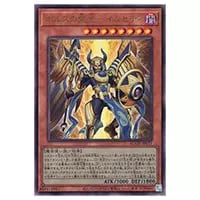 ホルスの栄光－イムセティ【AGOV-JP011 UL】 買取 | 遊戯王OCG買取なら