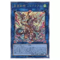 精霊獣使い レラ【TW01-JP122 QCSE】25th 買取 | 遊戯王OCG買取なら