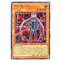 閃刀姫－ロゼ【24PP-JP020 SR】 買取 | 遊戯王OCG買取ならもえたく！