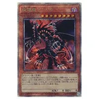 天魔の聲選姫【LEDE-JP022 QCSE】25th 買取 | 遊戯王OCG買取ならもえたく！