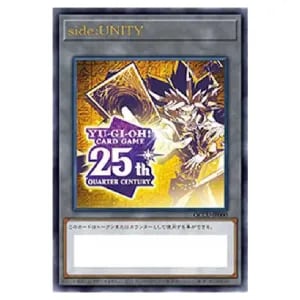 side：UNITY【QCCU-JP000 UR】 買取 | 遊戯王OCG買取ならもえたく！