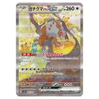 イーブイ AR [クリムゾンヘイズ] SV5a 078/066 買取 | ポケモンカード