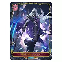 愚者》・リンクル UR [Gods of the Arcana] BP10-U03 買取 | シャドウ