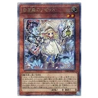 聖王の粉砕【INFO-JP078 QCSE】25th 買取 | 遊戯王OCG買取ならもえたく！