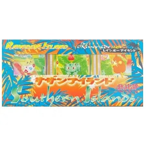 サザンアイランド レインボーアイランド 大空 (未開封) 買取