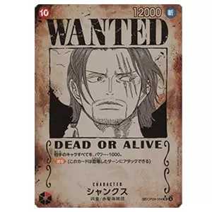 バギー(手配書) SP [新たなる皇帝] OP09-051 買取 | ワンピースカード