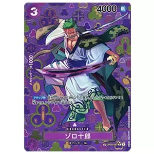 ゾロ十郎(パラレル) SP [師弟の絆] ST18-004 買取 | ワンピースカード