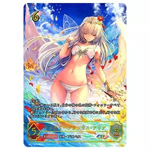 ダークエンジェル・オリヴィエ SP [シーサイド・メモリーズ] SP01-SP32