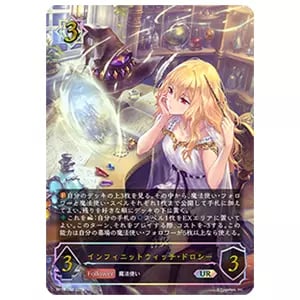 シュリンク未開封BOX】Shadowverse EVOLVE ブースターパック第12弾