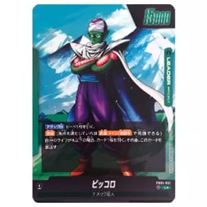 孫悟空：GT SCR [怒りの咆哮] FB03-140 買取 | ドラゴンボール