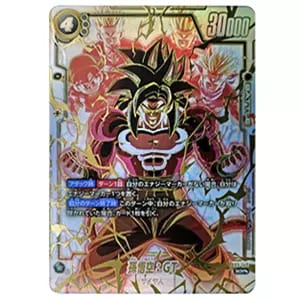 未開封BOX】ドラゴンボール フュージョンワールド ブースターパック