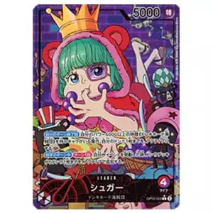 シュガー(パラレル) L [王族の血統] OP10-003 買取 | ワンピースカード