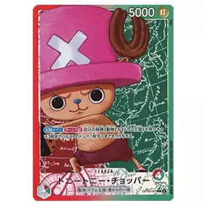 たしぎ(パラレル) SP [二つの伝説] ST06-006 買取 | ワンピースカード