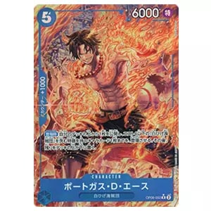 ポートガス・D・エース(パラレル) R [二つの伝説] OP08-052 買取