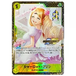 シャーロット・プリン(CHAMPIONSHIP2024]・未開封) R OP03-112 買取