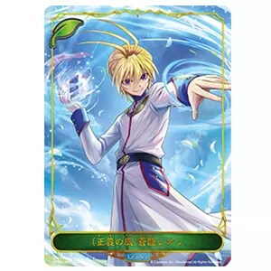 孤高の炎]櫂トシキ [カードファイト!! ヴァンガード] CP03-LD04 買取