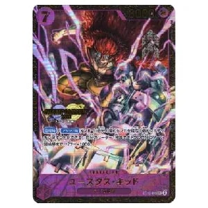 ユースタス・キッド(CHAMPIONSHIP2023) SR [チャンピオンシップ2023 2