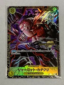 シャーロット・カタクリ(CHAMPIONSHIP2024) SEC [チャンピオンシップ