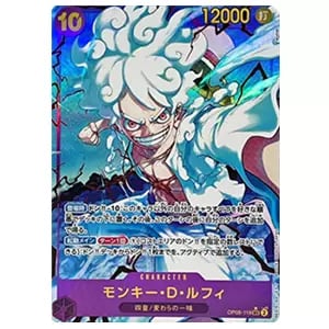 モンキー・D・ルフィ(パラレル) SEC [ONE PIECE CARD THE BEST] OP05
