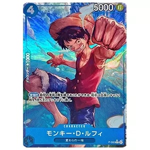 モンキー・D・ルフィ(フルアートパラレル) P [ONE PIECE CARD THE BEST