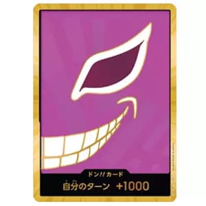 ドンキホーテ・ドフラミンゴ(パラレル) R [ROMANCE DAWN] OP01-073