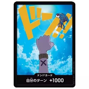 ドン!!カード(ネフェルタリ・ビビ)(パラレル・フォイル) [ONE PIECE