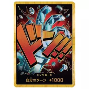 ユースタス・キッド(パラレル) SP [500年後の未来] OP05-074 買取