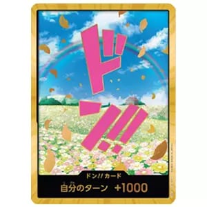 ドン!!カード(レベッカ)(スーパーパラレル・金枠) [ONE PIECE CARD THE