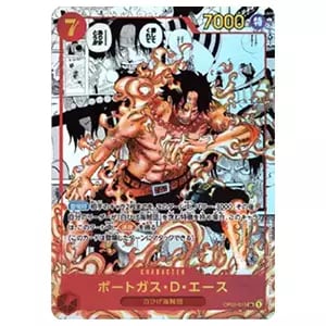 ポートガス・D・エース(スーパーパラレル) SR [頂上決戦] OP02-013