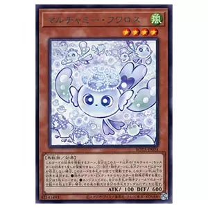 マルチャミー・フワロス【ROTA-JP024 R】 買取 | 遊戯王OCG買取なら