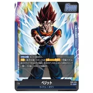 フリーザ(パラレル) SCR☆ [未知なる冒険] FB05-120 買取
