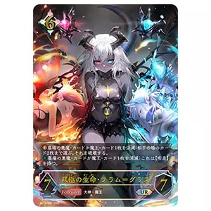 マーリン SP [夢幻の饗宴] BP14-SP01 買取 | シャドウバース エボルヴ