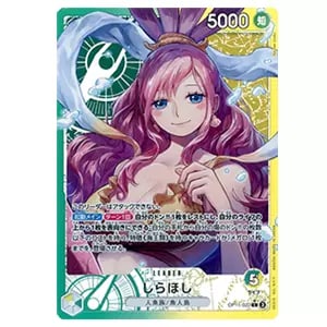 サンジ(パラレル・SP) SEC [神速の拳] OP06-119 買取 | ワンピース