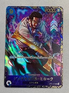 ジュラキュール・ミホーク(フラッグシップバトル2024年1月) SR OP01