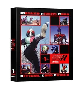 買取】カルビー 仮面ライダーチップスR オフィシャルカードバインダー