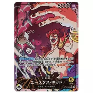 PSA10ユースタス・キッド SR コミパラOP05-074 PSA10 ユースタス