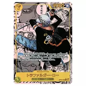 エドワード・ニューゲート SP [王族の血統] ST15-002 買取