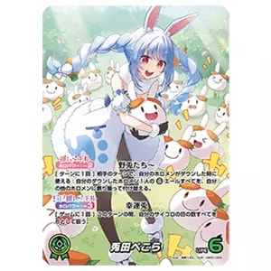 こぼ・かなえる OUR [ブルーミングレディアンス] hBP01-008 買取