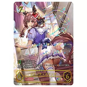 ジェンティルドンナ SSP [ウマ娘 プリティーダービー EX] ECP01-SSP05