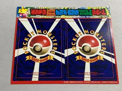 カツラのガーディ LV.20(グレンシティジム) [旧裏面] No.058 買取