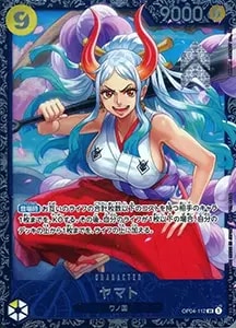 ヤマト SP [新時代の主役] OP01-121 買取 | ワンピースカード買取なら