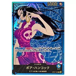 ボア・ハンコック(スペシャルカード) L [Anime25th collection] OP07