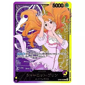 シャーロット・プリン(パラレル) SP [二つの伝説] OP03-112 買取