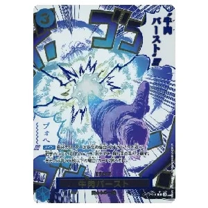 鬼気 九刀流 阿修羅 抜剣 亡者戯(パラレル) R [師弟の絆] OP12-037