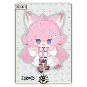 博衣こより SEC [キュリアスユニバース] hBP04-001 買取 | ホロライブ