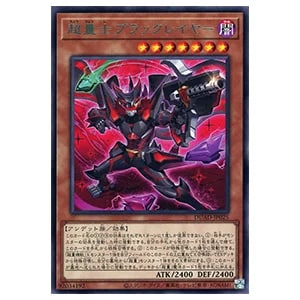 麗しき磁律機壊【DUAD-JP050 PSE】 買取 | 遊戯王OCG買取ならもえたく！