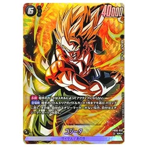 ゴジータ(パラレル) L☆ [未知なる冒険] FB05-095 買取