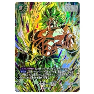 孫悟空：少年期(パラレル) L☆ [迫り来る脅威] FB06-025 買取