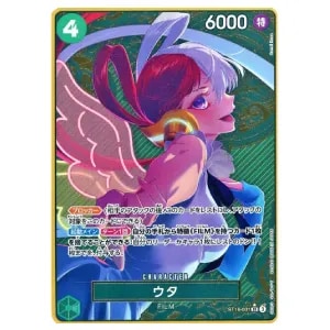 ウタ(金箔押し) SR [プレミアムブースター ONE PIECE CARD THE BEST