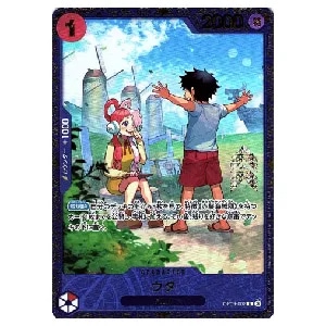 ウタ(金箔押し) SR [プレミアムブースター ONE PIECE CARD THE BEST
